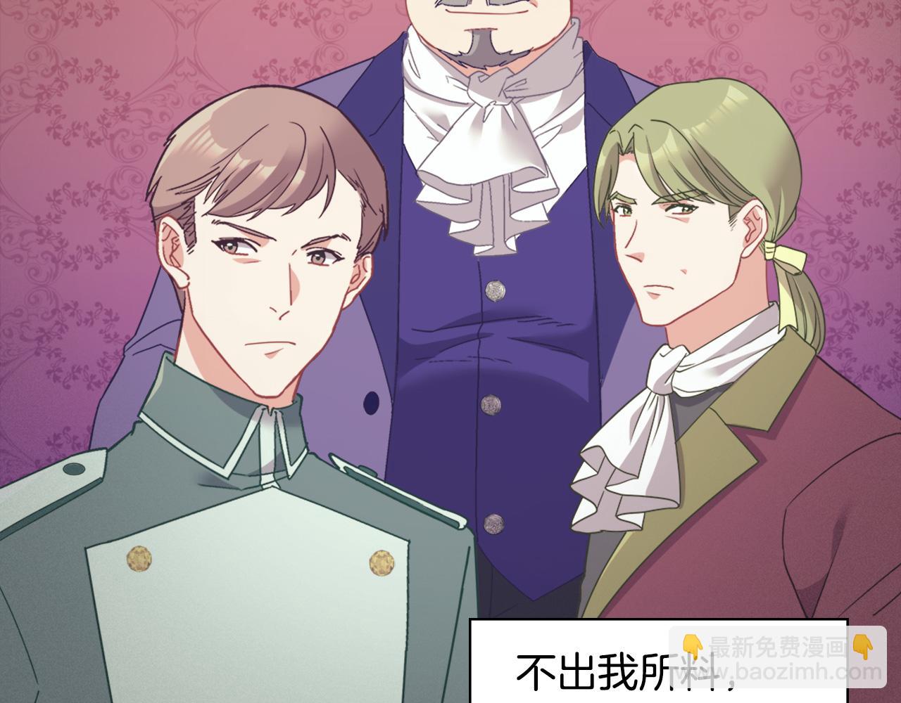 第144话 太子的间谍6