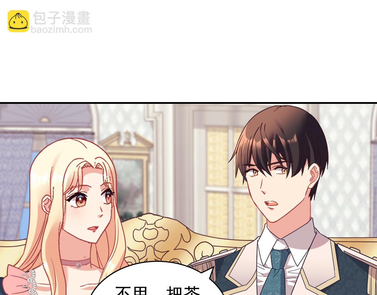 第144话 太子的间谍61