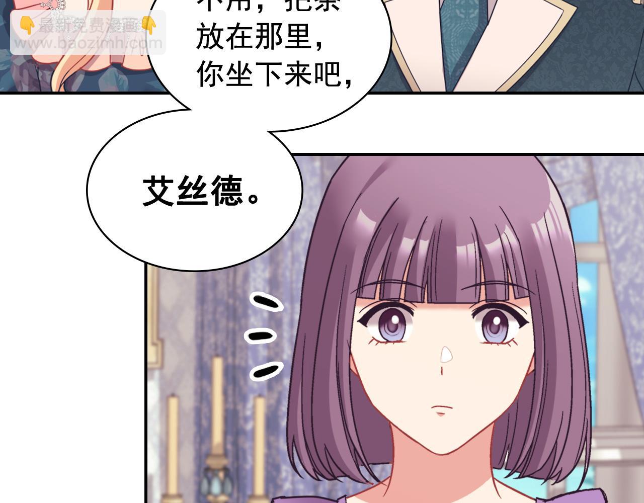 第144话 太子的间谍62