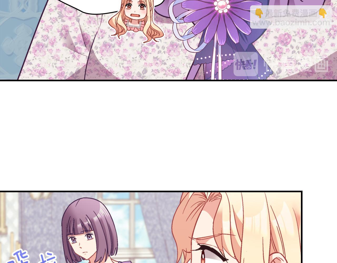 第144话 太子的间谍65