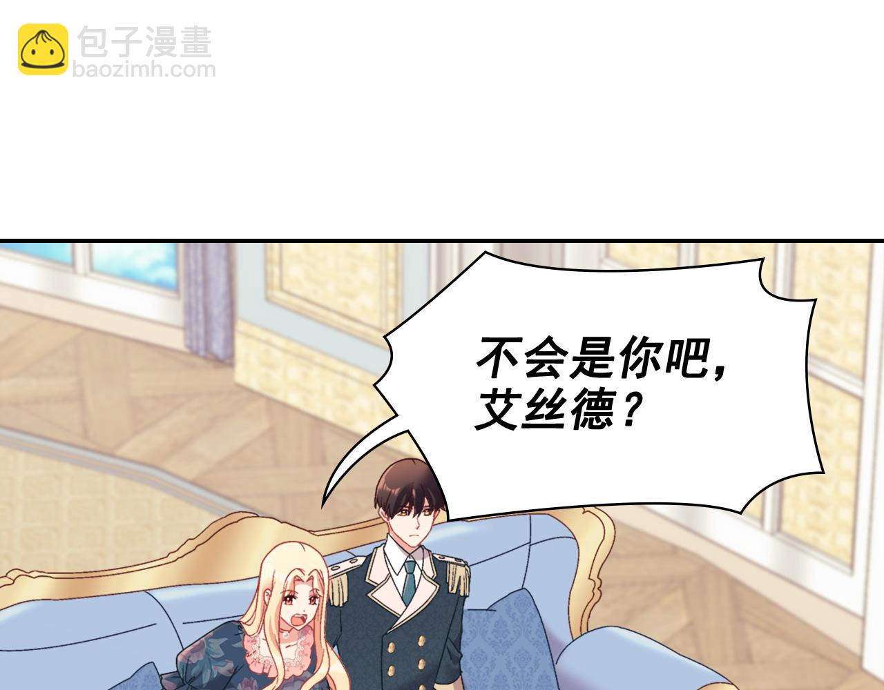 第144话 太子的间谍70