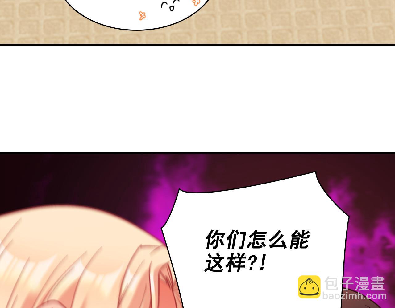 第144话 太子的间谍72