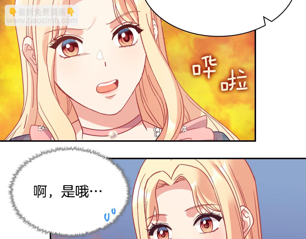 第144话 太子的间谍75