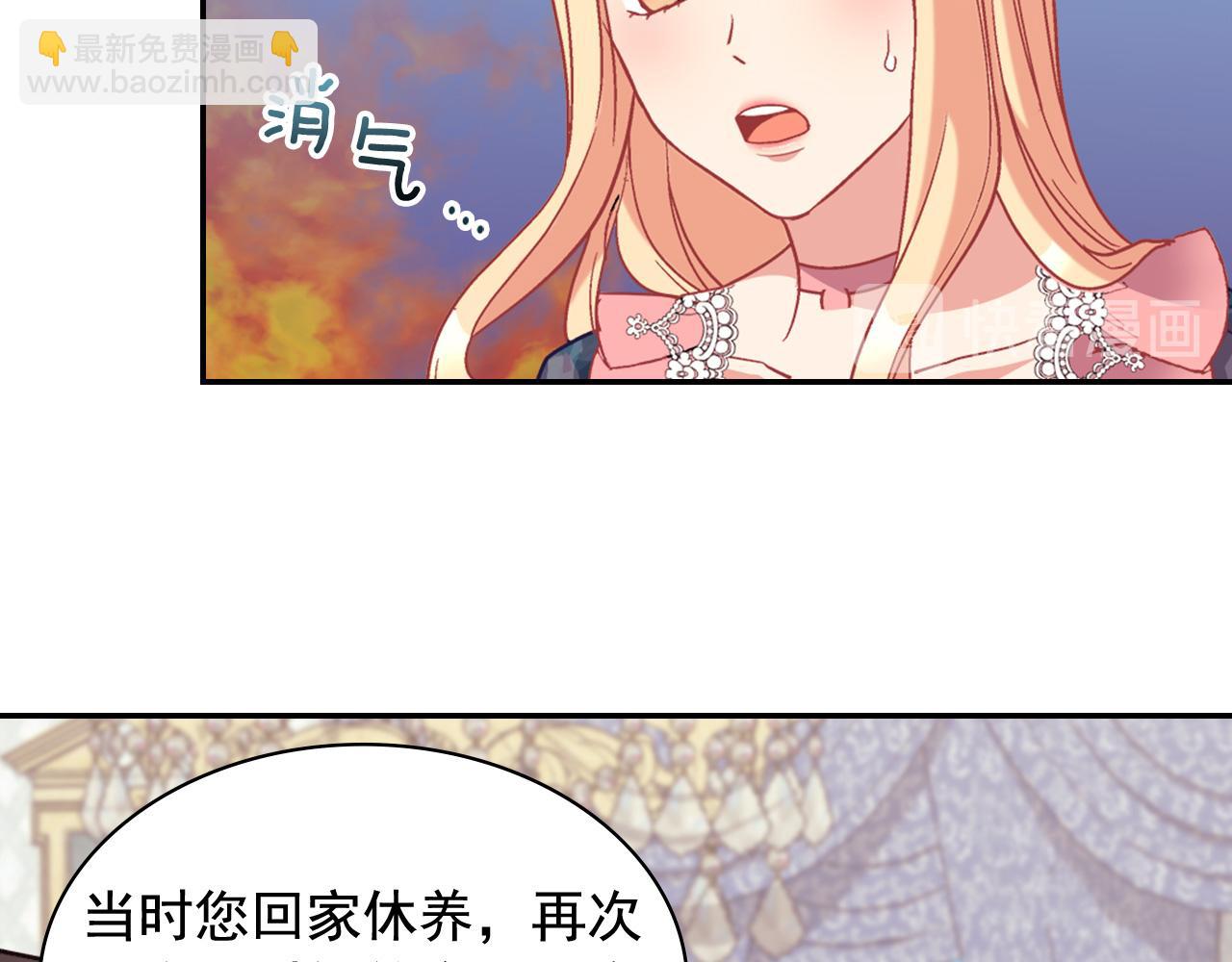 第144话 太子的间谍76