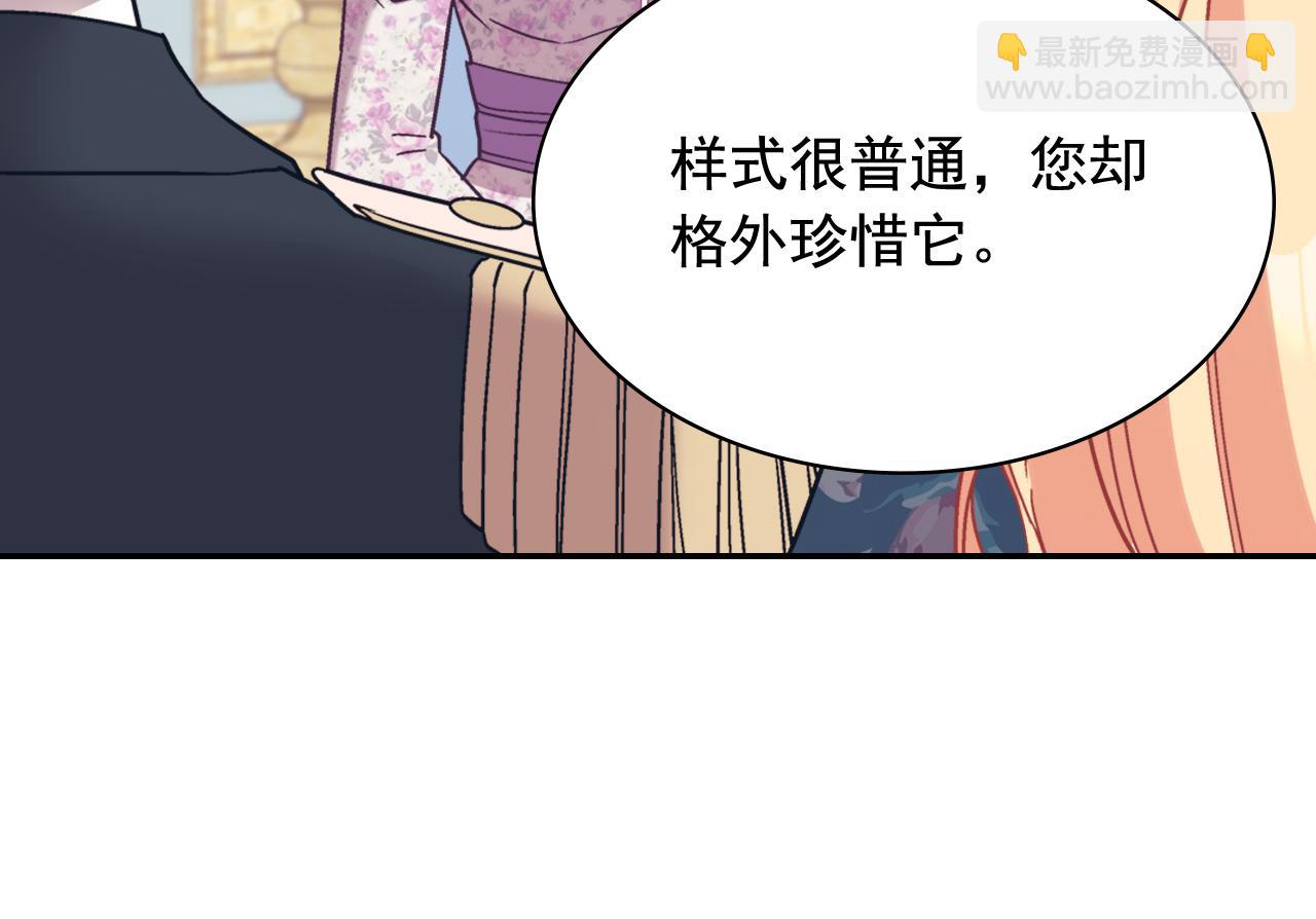 第144话 太子的间谍78