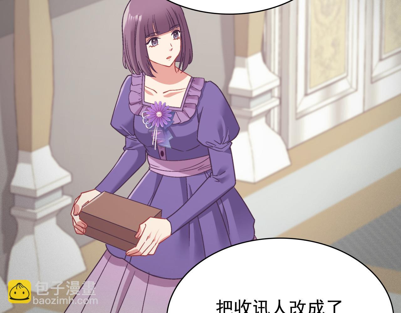 第144话 太子的间谍82