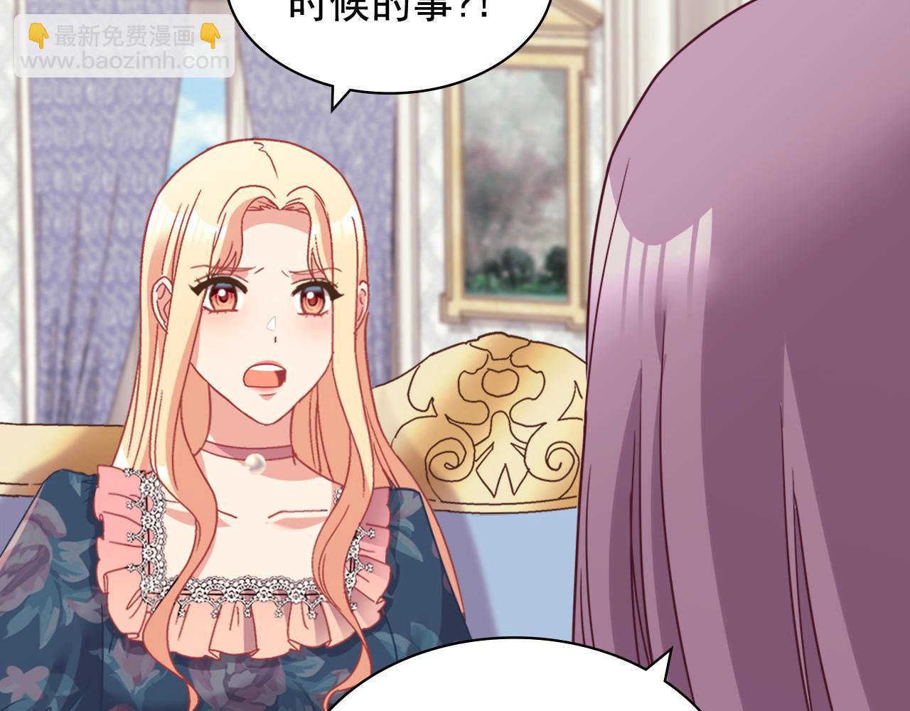 第144话 太子的间谍84