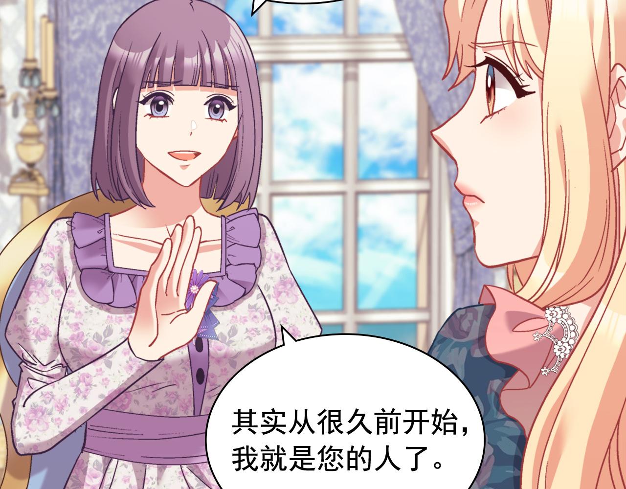 第144话 太子的间谍91