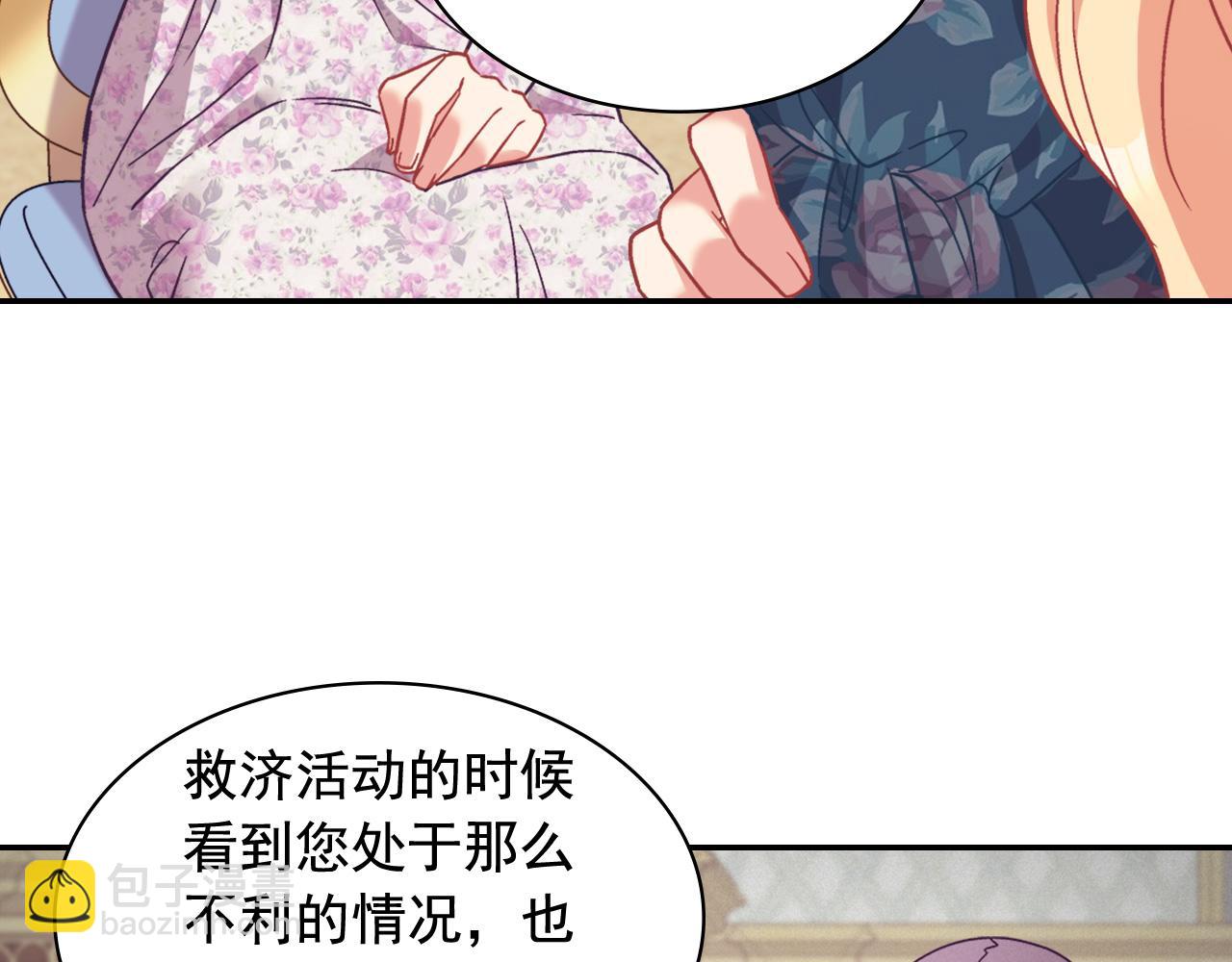 第144话 太子的间谍92