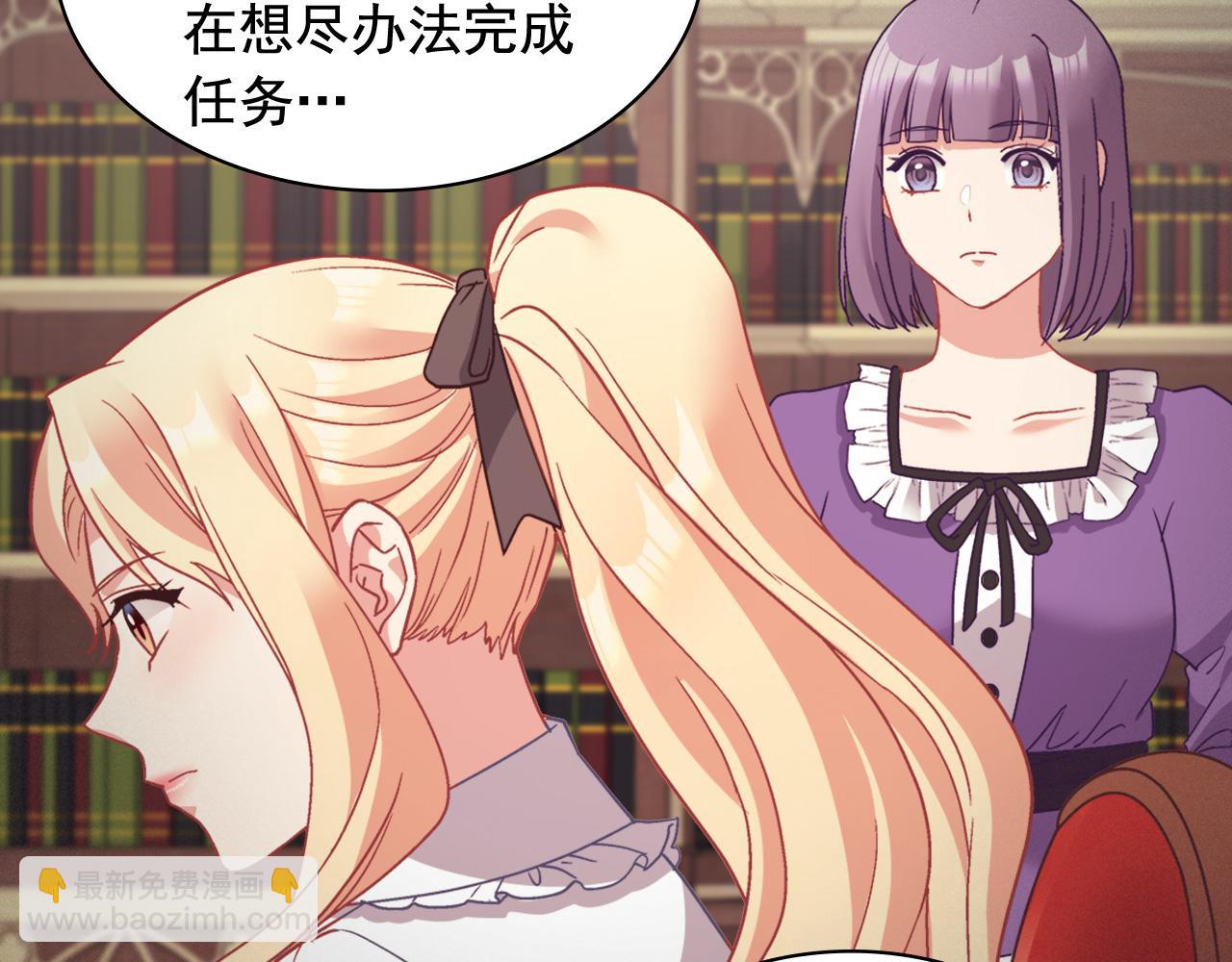 第144话 太子的间谍93