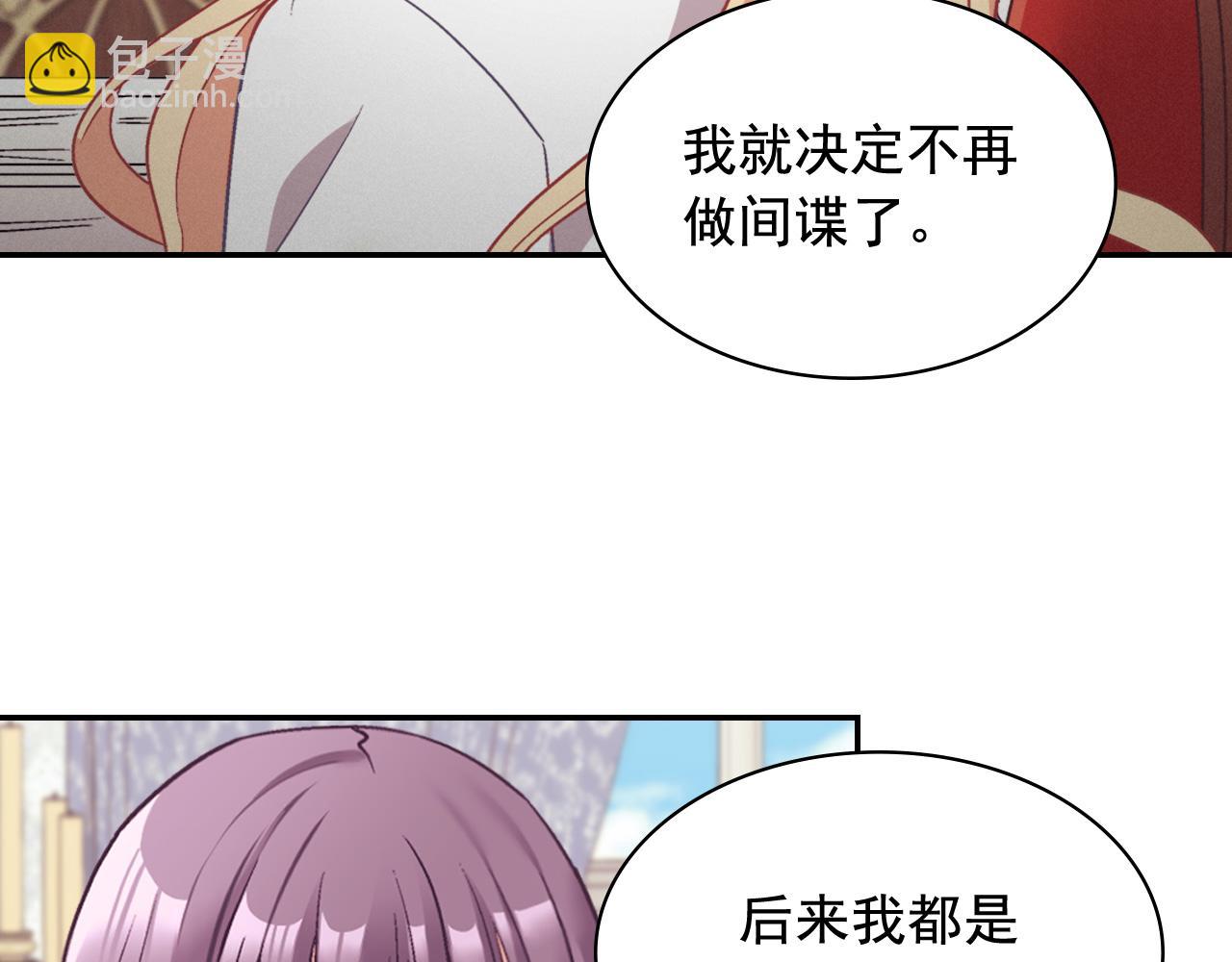 第144话 太子的间谍94
