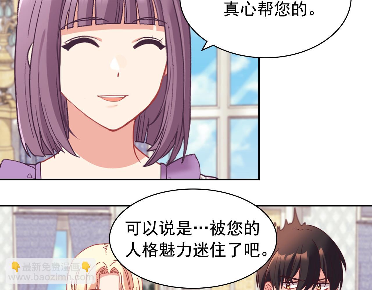 第144话 太子的间谍95