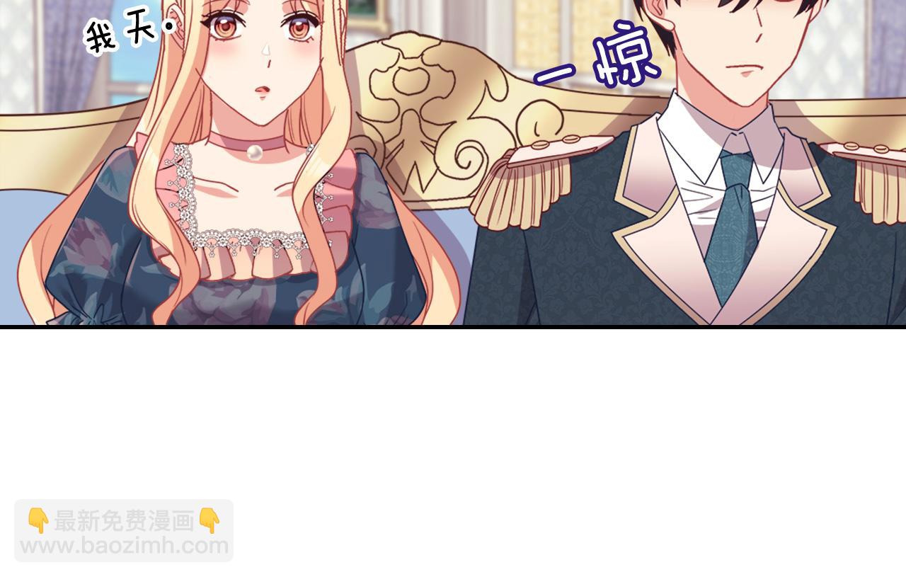 第144话 太子的间谍96