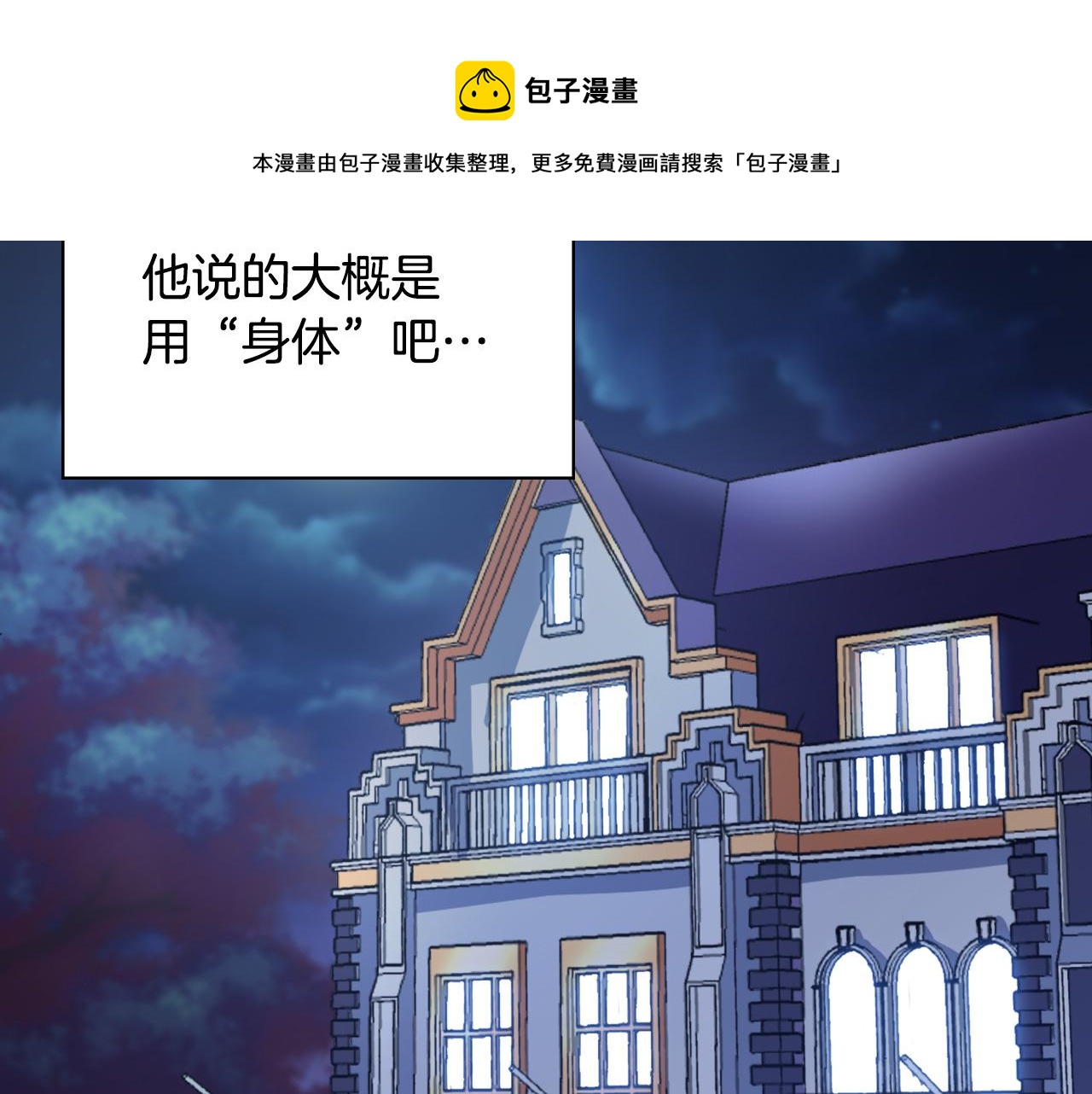 第145话 故地重游136