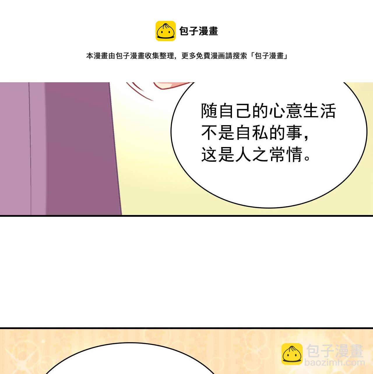 第145话 故地重游144