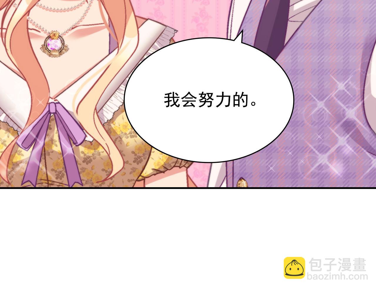 第145话 故地重游146