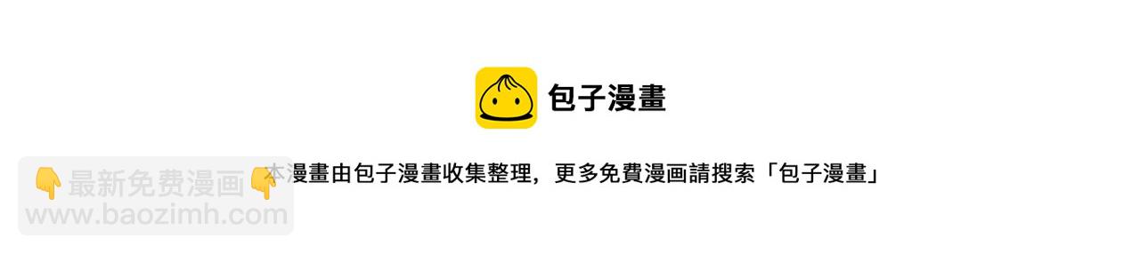 第145话 故地重游52