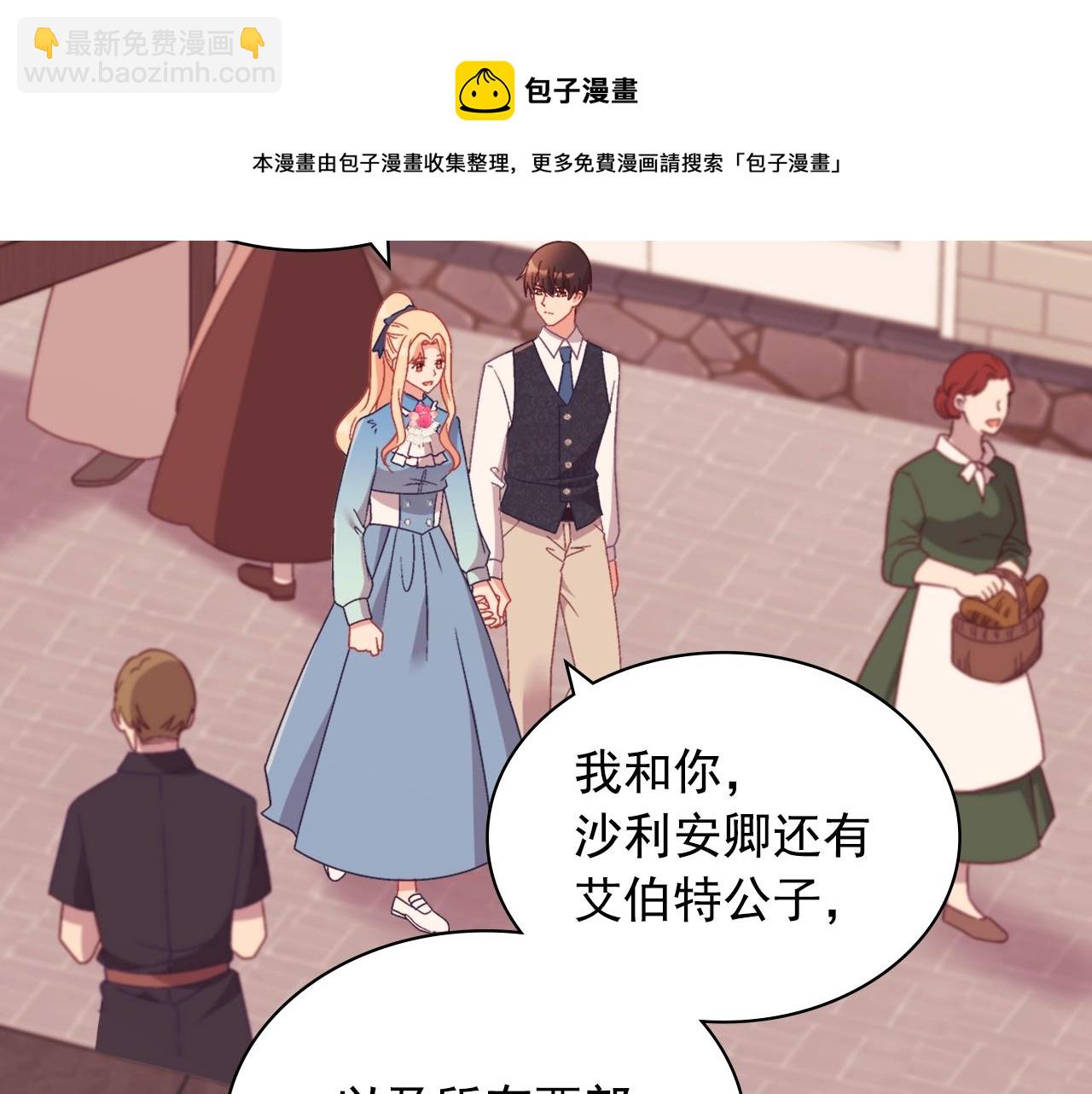 第145话 故地重游60
