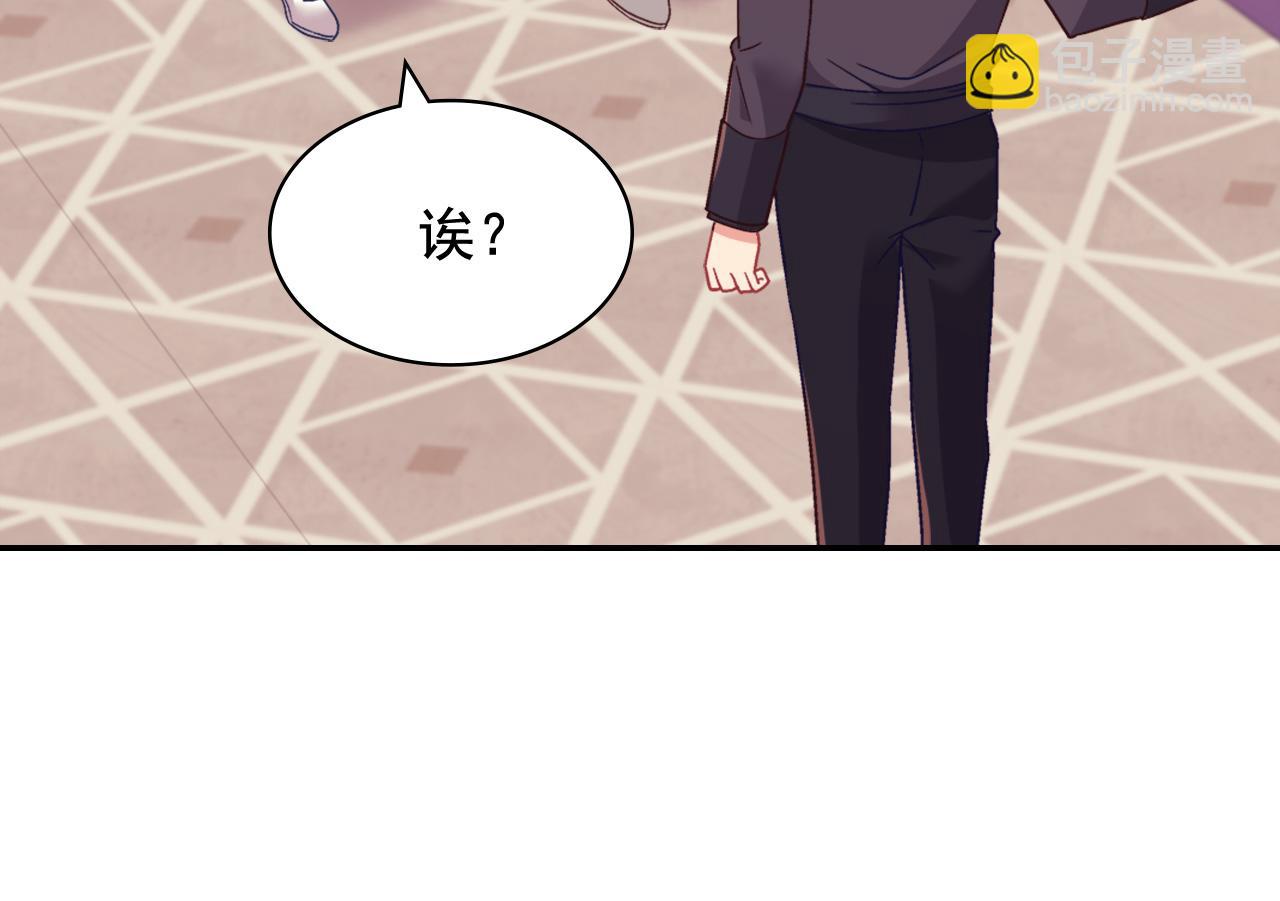第145话 故地重游70