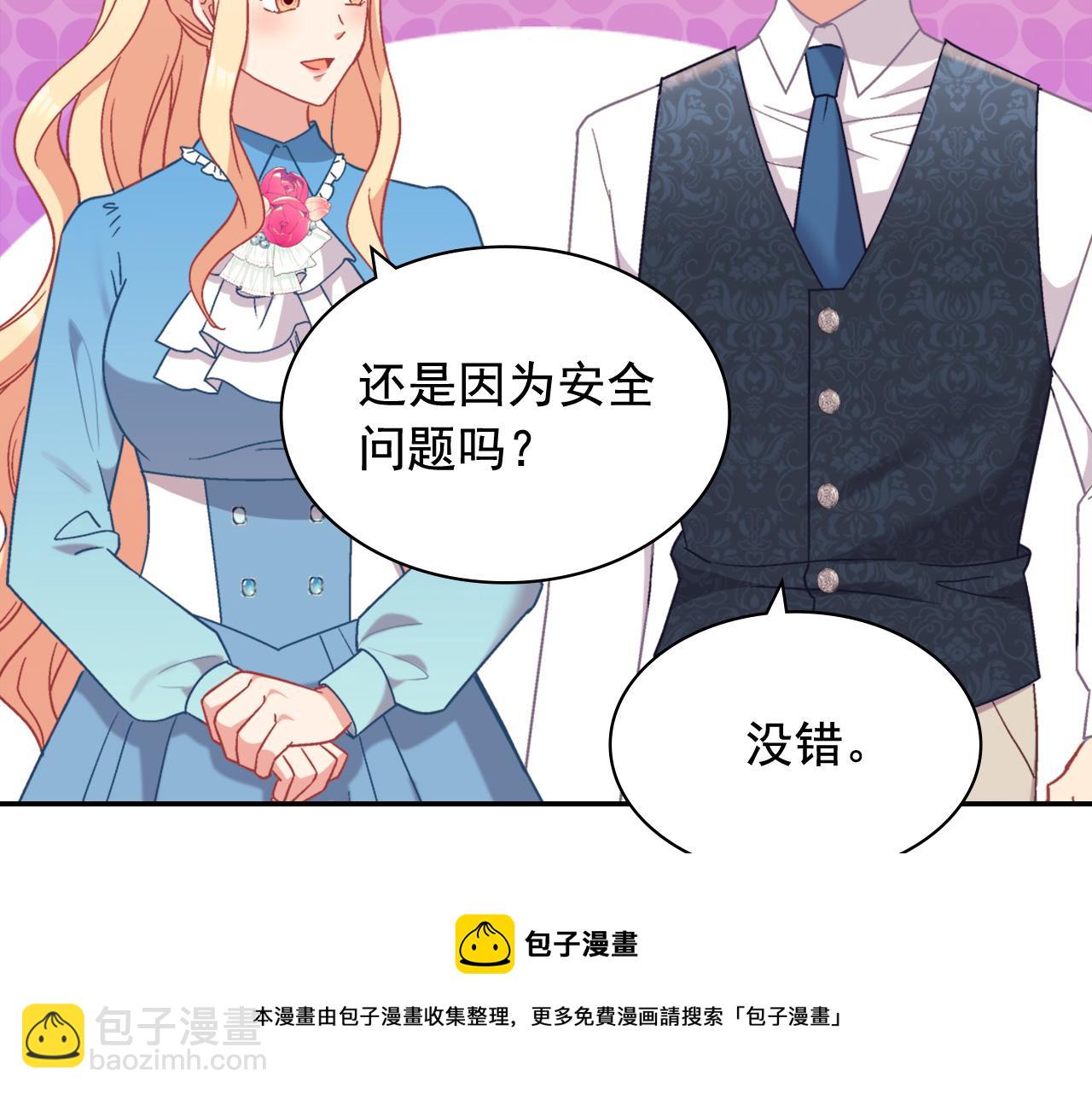 第145话 故地重游72