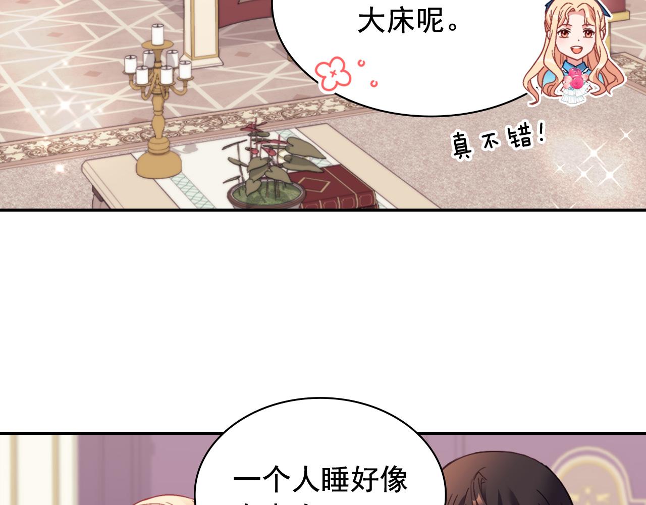 第145话 故地重游77