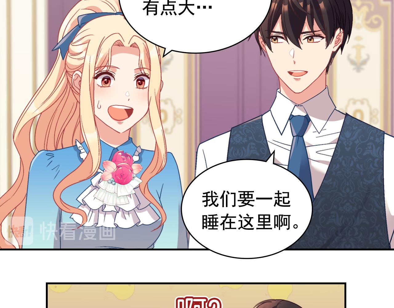 第145话 故地重游78