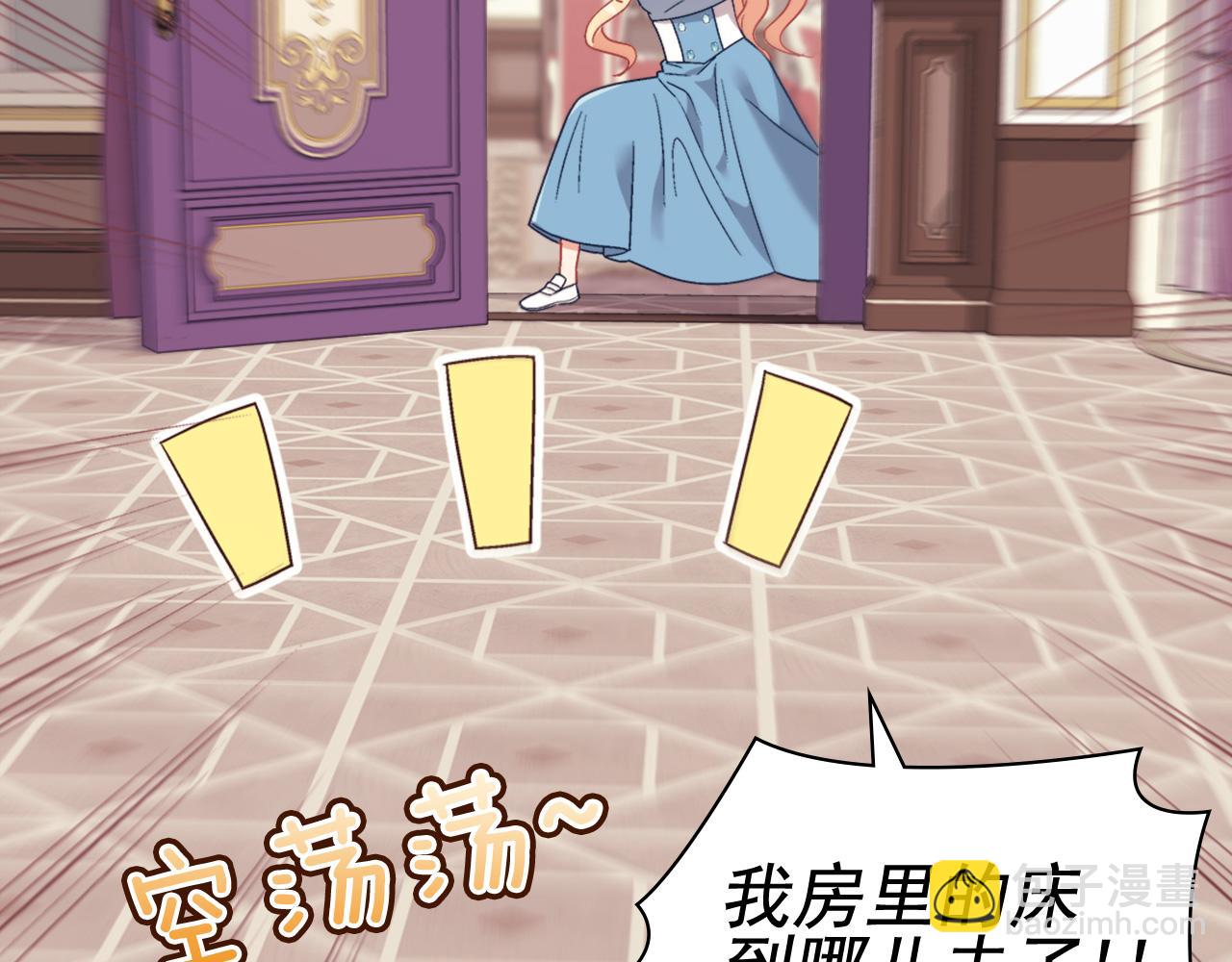第145话 故地重游83