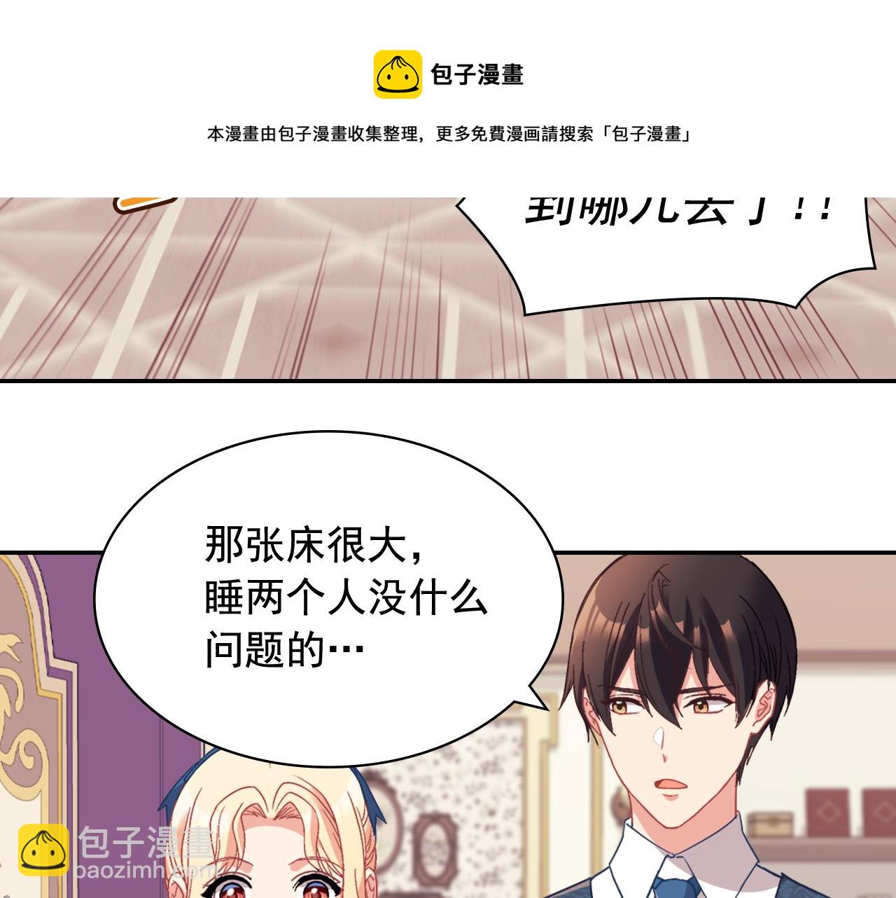 第145话 故地重游84