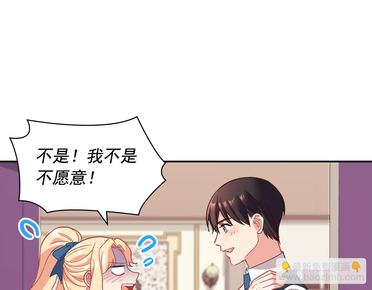 第145话 故地重游89