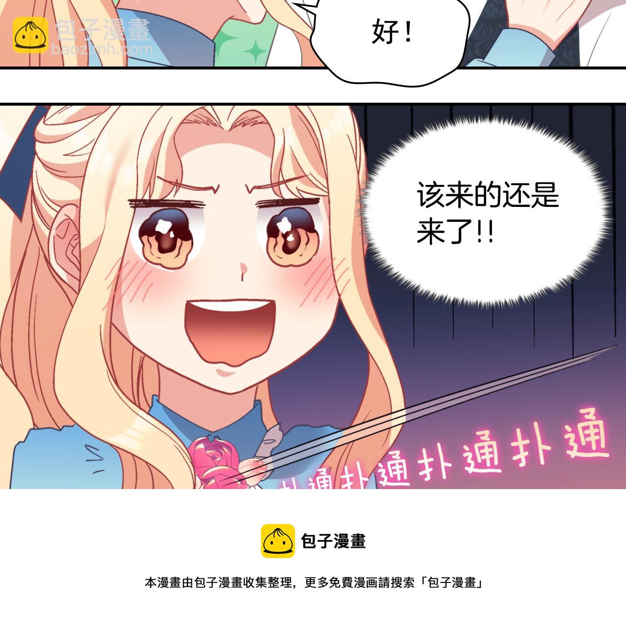 第145话 故地重游92