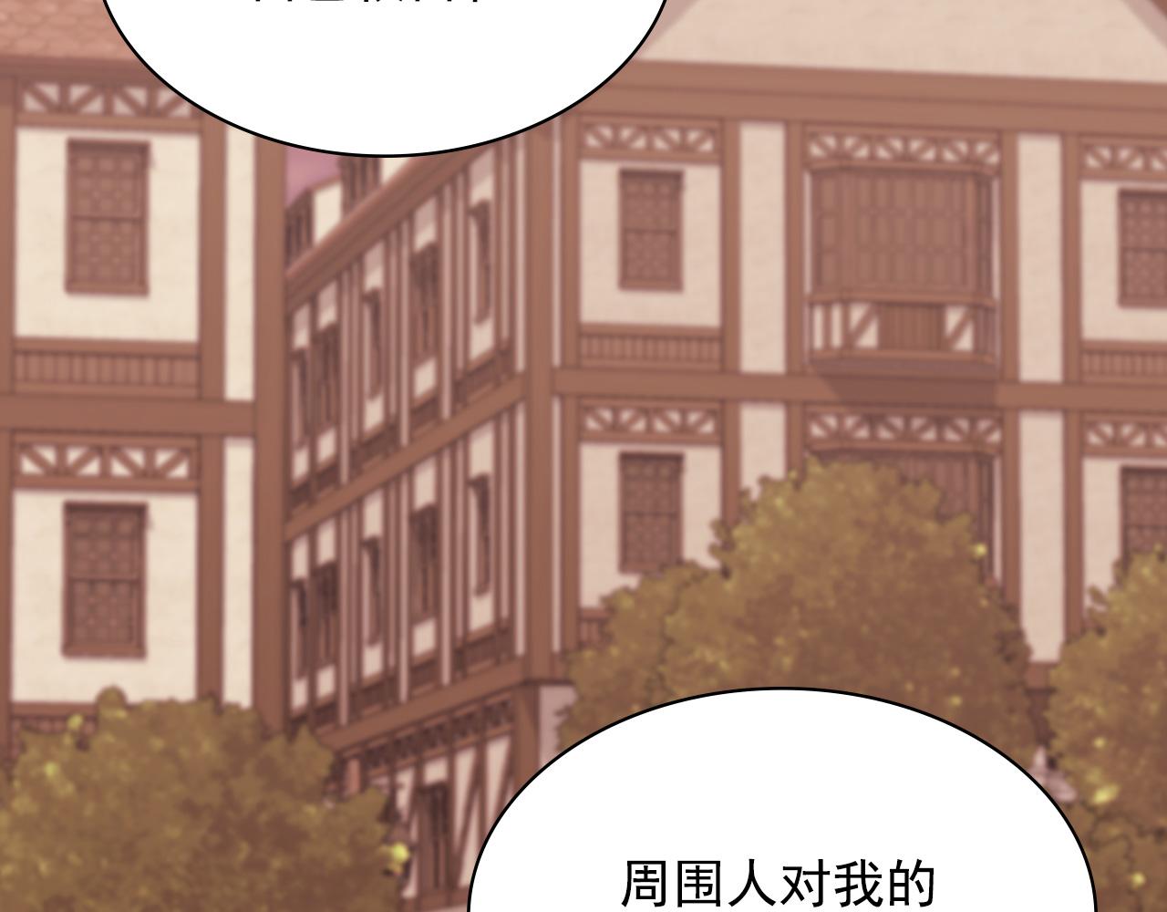 第146话 无情的人102
