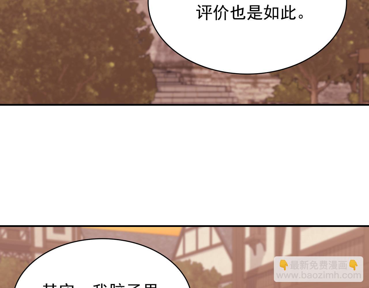 第146话 无情的人103
