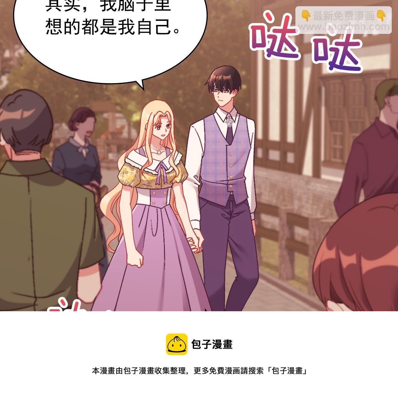 第146话 无情的人108