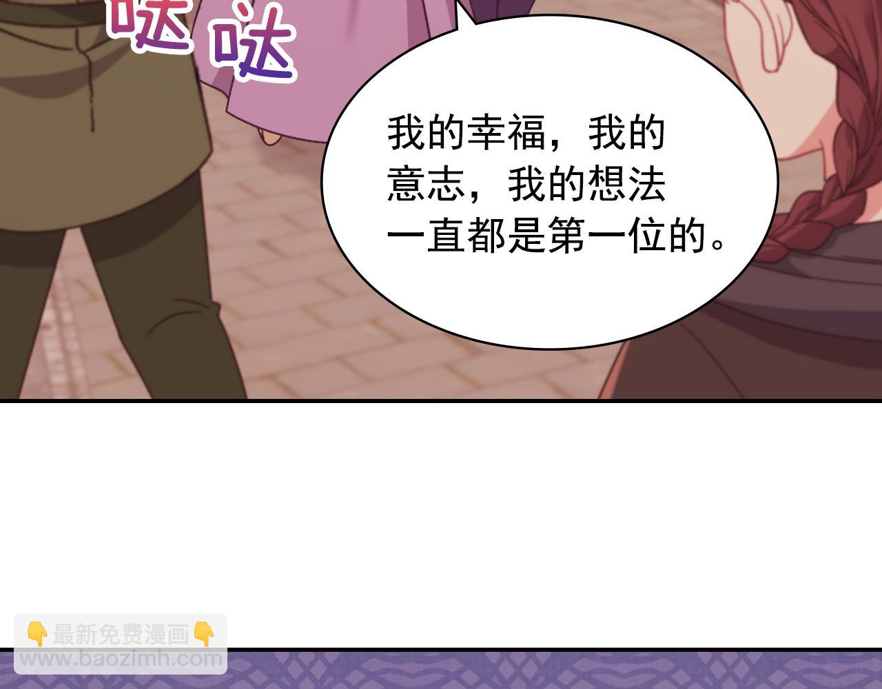 第146话 无情的人109