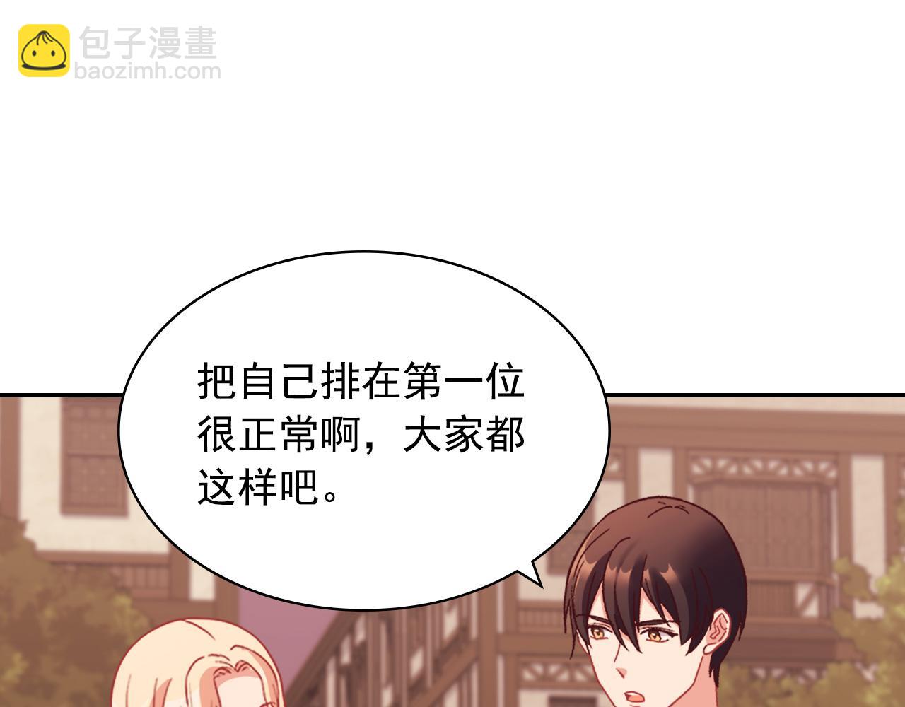 第146话 无情的人113
