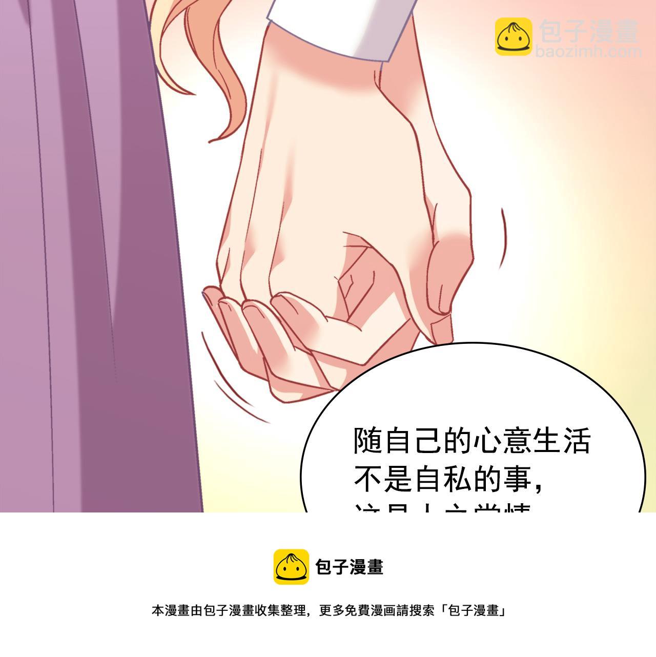 第146话 无情的人116