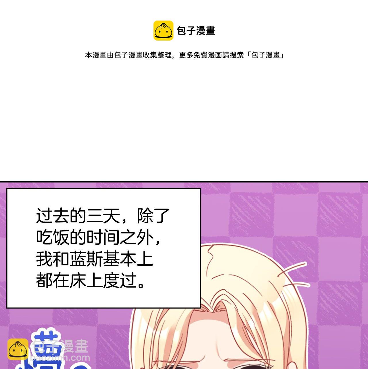 第146话 无情的人12