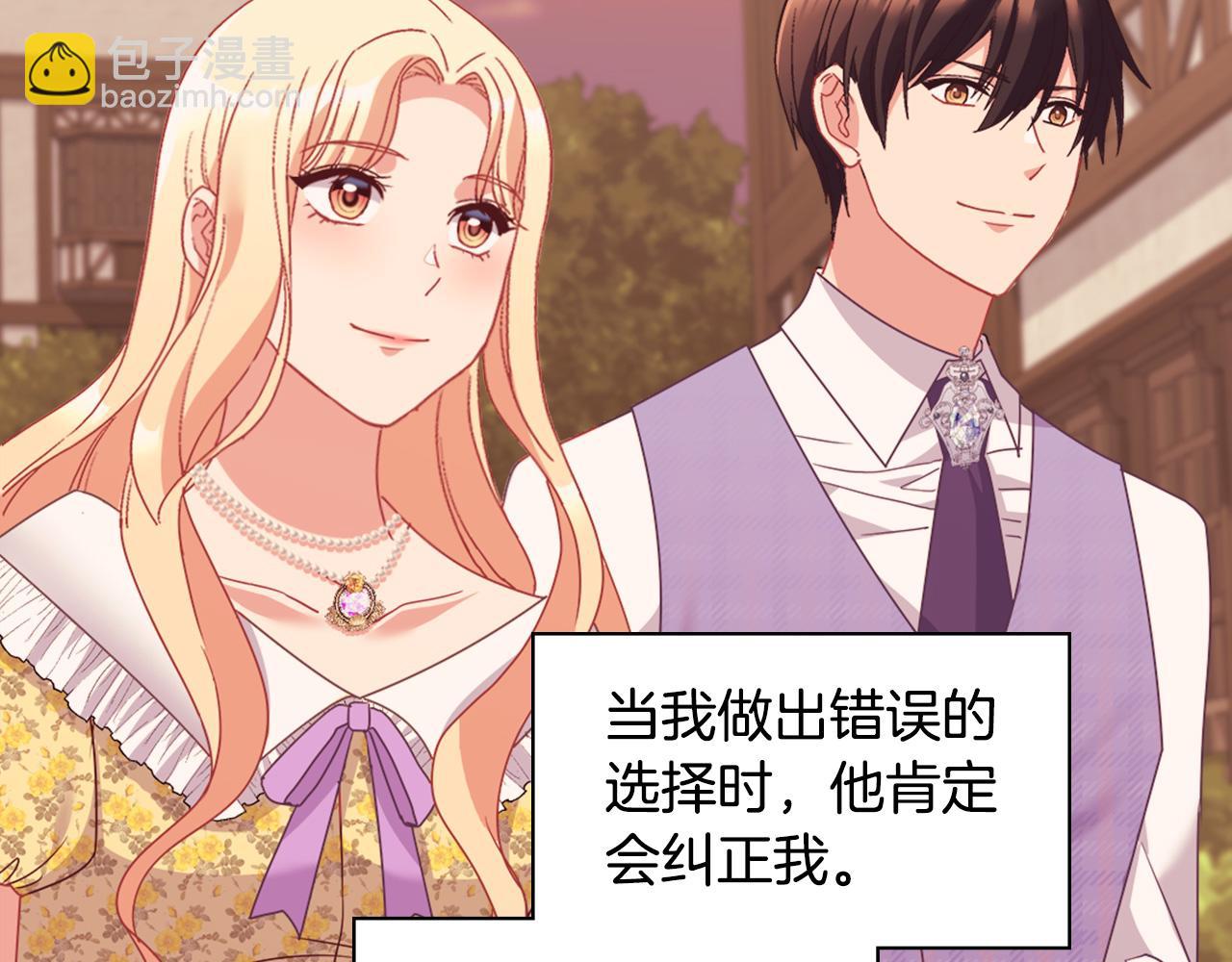 第146话 无情的人125