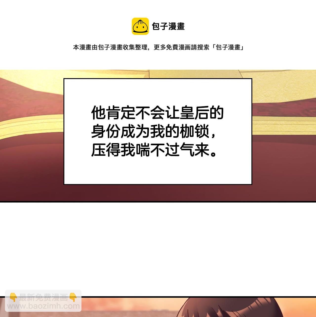 第146话 无情的人128