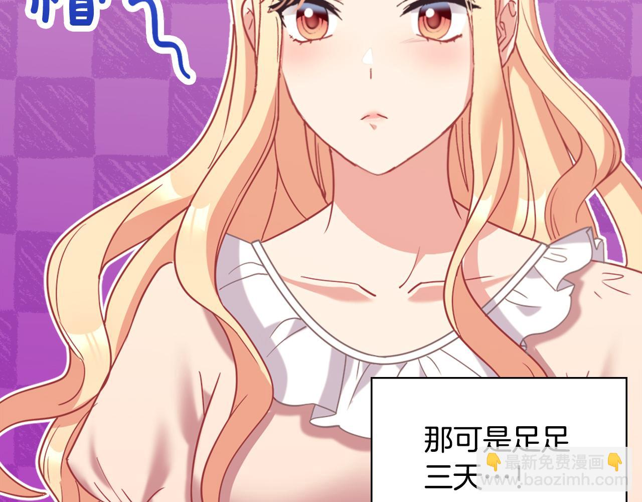 第146话 无情的人13
