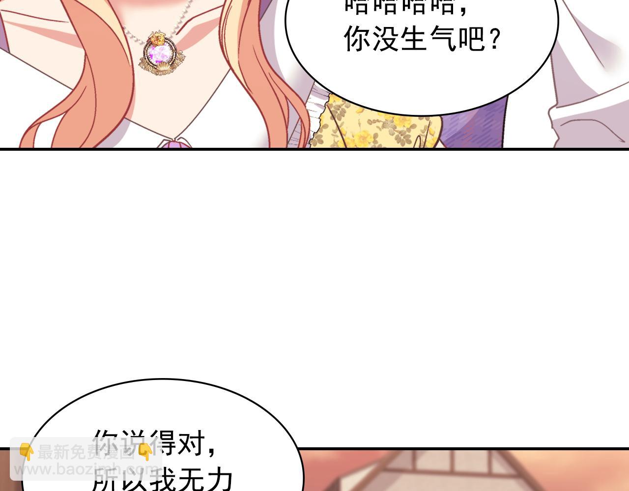 第146话 无情的人135