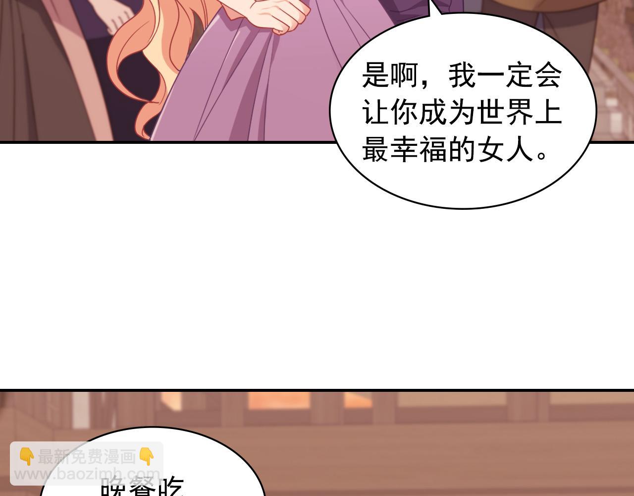 第146话 无情的人137