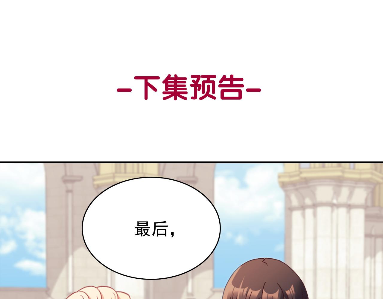 第146话 无情的人142