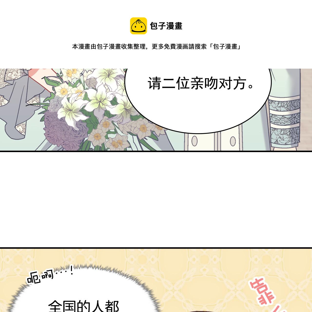 第146话 无情的人144