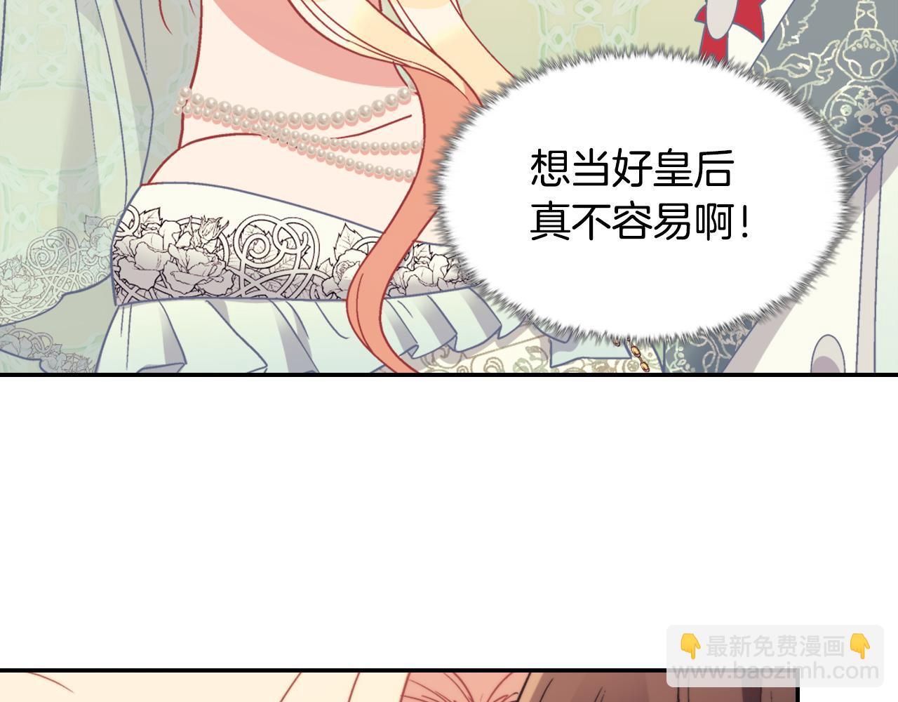 第146话 无情的人146