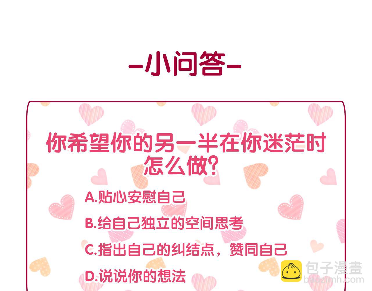 第146话 无情的人149