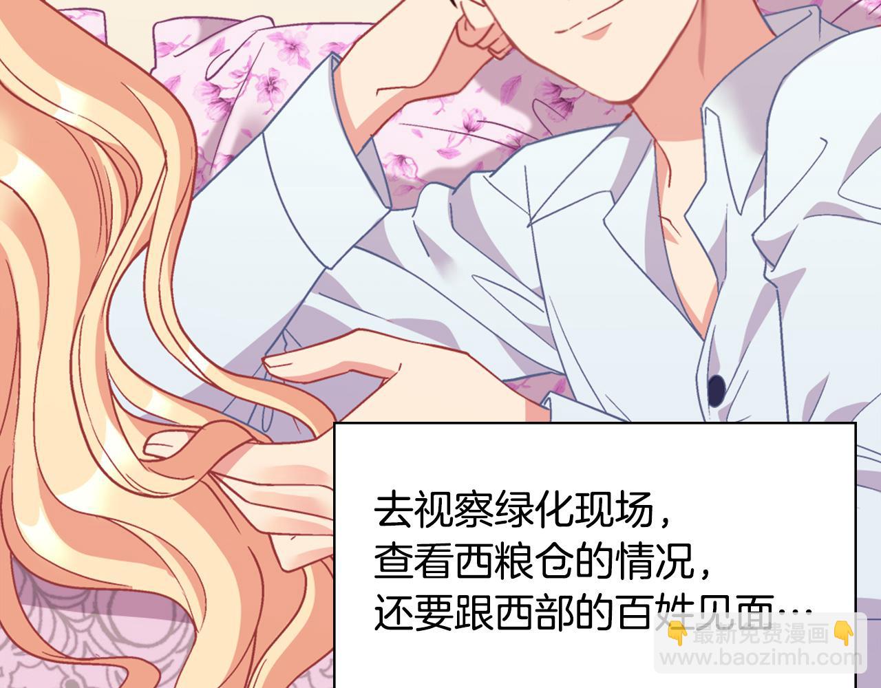 第146话 无情的人15