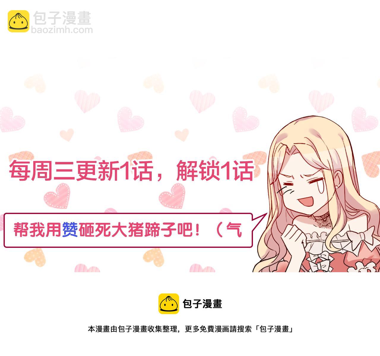 第146话 无情的人151