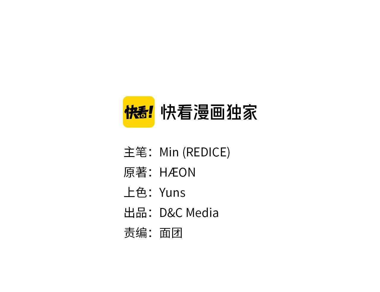 第146话 无情的人2