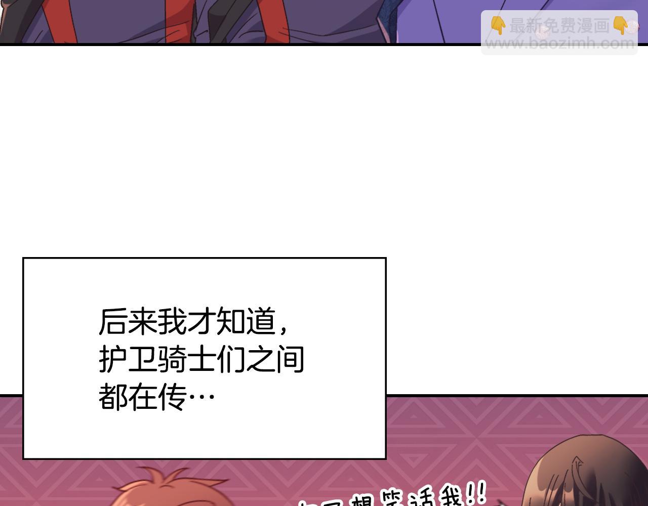 第146话 无情的人23